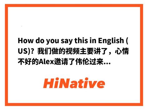 出名|出名 in English